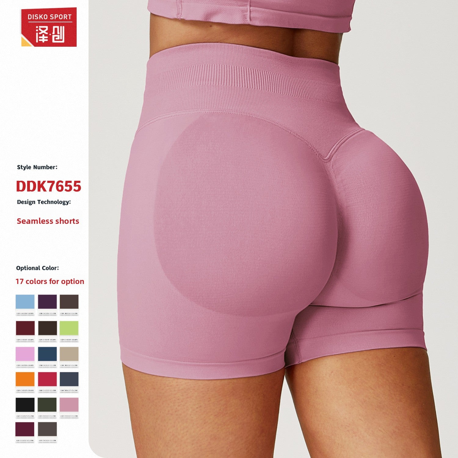 Seamless High Waist Yoga Shorts for Women