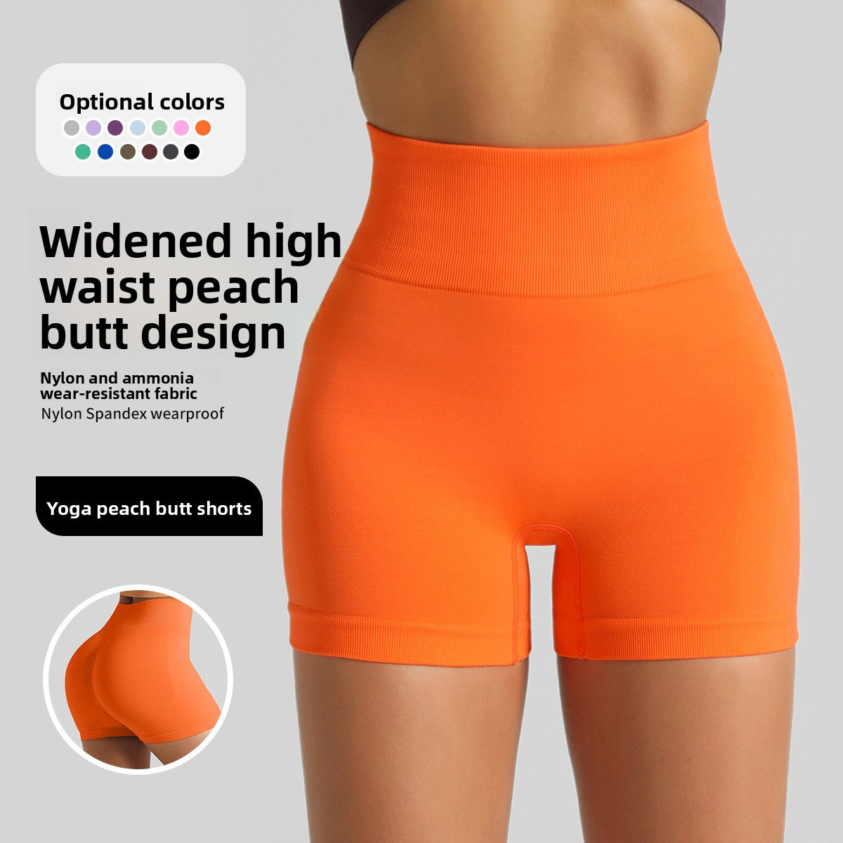 Seamless High-Waisted Yoga Shorts